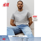 H&M男装女装T恤秋冬透气圆领短袖运动上衣短袖内搭打底衫0685816 混灰色 L 175/108