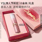 YSL圣罗兰小金条口红1988限定版肉桂裸茶哑光唇膏生日礼物送女友新年礼物