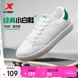 特步情侣男女鞋运动板鞋小白鞋春夏透气防滑耐磨板鞋情侣休闲鞋