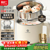 利仁（Liven）电煮锅304不锈钢0涂层1.8L小电锅宿舍电火锅电蒸锅炖蒸煮一体多功能学生锅小型1-2人用DHG-B151