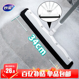 妙洁 刮水器魔术扫把家用厨房卫生间地面玻璃除尘去污扫水无痕 
