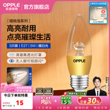 欧普照明（OPPLE）蜡烛泡led灯泡球泡水晶灯泡吊灯灯泡壁灯小螺口蜡烛泡螺旋 尖泡 5只装5W-暖白光【E27】奢华金  暖白光