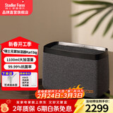 斯泰得乐（Stadler Form）无雾冷蒸发空气加湿器家用低音卧室母婴大加湿量客厅智能恒湿落地式Karl big Karl big- 1100mL/h