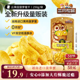 三只松鼠菠萝蜜干250g 越南进口菠萝蜜蜜饯果干办公室休闲零食水果干