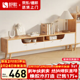 舒歌电视柜实木落地茶几组合小户型客厅抽屉电视机组合柜电视柜全实木 1.8米 白色 电视柜