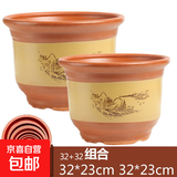 紫砂陶瓷花盆特大号花盆粗砂陶土大码陶瓷盆批发落地盆景花卉绿植 同口径32+32两个盆送托盘