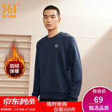 361°运动卫衣男春季新款圆领套头运动上衣男百搭服饰御寒简约运动服 【加绒男】深墨蓝 S