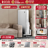 如喜【全国13仓同城次日达】麻将机全自动餐桌低音家两用一体折叠电动 49【旋风低音5.0】取暖双折叠-仿玉-粉绒-白(3色可选) 请联系客服选择麻将牌大小