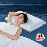 水星家纺枕头深睡记忆护颈枕颈椎枕记忆棉枕芯A类深度睡觉专用枕
