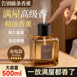 万火香薰机乌木玫瑰香薰室内卧室持久房间留香家用车载香氛自动喷香机