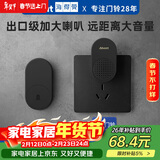 海得曼（Advent）门铃不用电池自发电无线门铃防水家用呼叫器FL-313-BLK