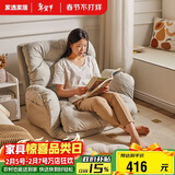 家逸懒人沙发可睡可躺客厅卧室双人折叠沙发床小户型榻米休闲沙发躺椅