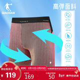 乔丹短裤男飞影半弹裤运动裤子男专业紧身马拉松跑步五分裤高弹压缩裤