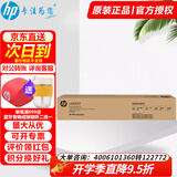 惠普（HP）w9100mc原装硒鼓粉盒墨盒墨粉/碳粉 适用E77422dn、E77428dn原装粉盒 w9044mc成像鼓四色通用 一只装