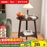 家逸沙发边几实木小圆桌简约茶几桌子小户型家用创意客厅边柜角几