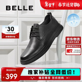 百丽情人节礼物男鞋商场同款牛皮革商务休闲皮鞋7GM01 黑色-打孔 43