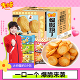 米多奇爆脆馍丁760g馍片 休闲零食充饥早餐代餐多口味饼干膜片