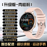 COJR运动智能手表男士女款跑步专用配速圆盘vivo男生2026新款电子心率 升级-顶配版粉色【可离线支付/100+运动模式等】