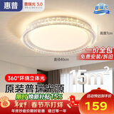 惠普轻奢风led普瑞护眼吸顶灯卧室灯欧式水晶灯中山灯具臻之光包安装