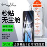 名樱适用【高清2片无尘仓】华为Nova12/活力版钢化膜全屏钢化玻璃高清透明手机保护膜防摔无尘仓秒贴盒