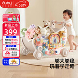 澳贝（auby）忙碌板婴儿学步车四合一助步手推车儿童周岁礼物游戏面板1-3岁