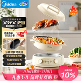 美的（Midea）电火锅 电煮锅蒸锅 火锅专用锅分体式多功能锅电热锅4.5L多功能锅HGE3036