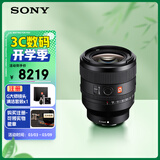 索尼（SONY）FE 50mm F1.4 GM 全画幅大光圈定焦G大师镜头 人像摄影(SEL50F14GM)
