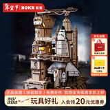 若客（ROKR）航天飞机 拼装模型diy手工积木玩具立体拼图新年生日情人节礼物