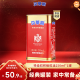 贝蒂斯（BETIS）【保真橄榄油】特级初榨橄榄油250ml罐装 0反 适用于孕妇宝宝