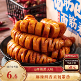 三只松鼠面筋卷香辣味120g/袋 辣条素食烤面筋豆干休闲零食网红小吃