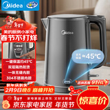 美的（Midea）烧水壶电水壶自动断电保温一体1.5L全钢无缝电热水壶 304食品级不锈钢恒温婴儿调奶年货MK-SHE1520