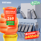 ThinkPad联想Thinkbook 16GB（10个）USB2.0投标U盘盒装 电脑u盘办公学习商务优盘 批量采购独立包装 TSU10