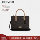 蔻驰（COACH）【品牌直供】女士MAGGIE中号手提单肩托特包 CY676 情人节礼物