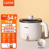 LOTOR徕多电煮锅宿舍煮面小锅 学生多用锅电炒锅电火锅迷你电蒸锅多功能电热锅小功率锅 1.2L 白色不粘款
