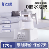小壮熊 全玻璃恒温壶 恒温调奶器冲奶水壶 保热冲泡暖奶暖烧水壶 白1.5L
