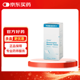 【原研进口】Parlodel 甲磺酸溴隐亭片 2.5mg*30片/盒
