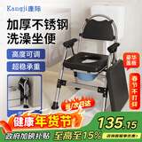 康际坐便椅便携式坐便器老人大便座椅可折叠移动马桶上厕所凳子可洗澡