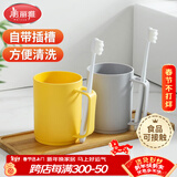 美丽雅漱口杯 家用浴室刷牙杯子旅行洗漱杯儿童牙缸水杯灰色1只装