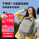不莱玫微笑书包高中通勤背包轻便大容量双肩包电脑包简约时尚 灰色