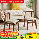 家逸实木加厚靠背矮凳家用客厅舒适餐椅小巧精致坐凳简约款