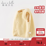 戴维贝拉（DAVE＆BELLA）婴儿马甲儿童上衣男童坎肩洋气宝宝衣服女童背心冬季新款童装 奶黄色【现货】DB4237450 90 cm（建议身高80-90cm）