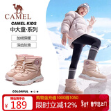 骆驼儿童雪地靴秋冬加绒保暖蓄热户外防滑中高筒靴子童鞋男女童中大童