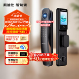 凯迪仕智能门锁指纹锁智能密码锁入户门上门安装人脸识别家用防盗门锁 Q20F Pro【全景双摄-人脸识别-哨兵看家】