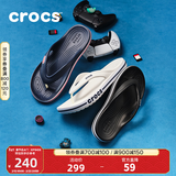 CROCS卡骆驰贝雅卡骆班运动拖鞋男鞋女鞋居家夹脚平底人字拖鞋|205393 黑色/白色-066 41 /42(260mm)