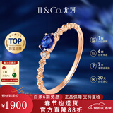 IL&CO尤珂「蓝茶缪斯」18K金天然蓝宝石钻石戒指女送女友情人节礼物 10号