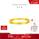 周大福四叶草素圈黄金戒指工费160)15号约1.25gEOF1296生日礼物