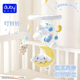 澳贝（auby）婴幼儿床头铃玩具大耳狗风铃安抚床铃哄睡床挂摇铃新生儿见面礼物