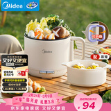 美的（Midea）电煮锅 电蒸锅 宿舍小电锅学生宿舍泡面锅 1.6L便携式可折叠旅行出差家用多功能锅XZE1621S 配蒸笼