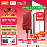 西部数据（WD）1TB NVMe 移动固态硬盘（PSSD）My Passport随行SSD type-c接口 1050MB/s 手机直连笔记本两用外接