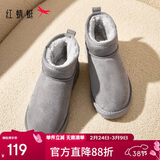 红蜻蜓雪地靴女秋冬加绒百搭棉鞋保暖短靴女靴WLC43470灰色37